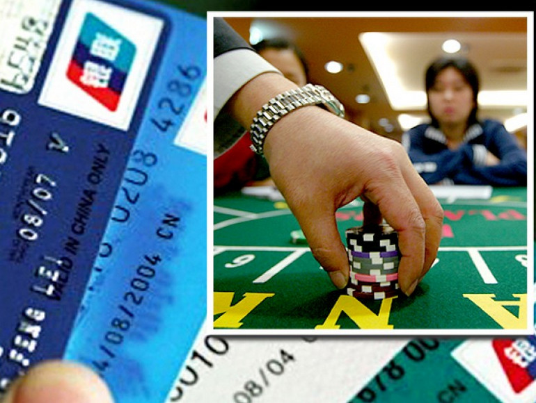 Macau casinos UnionPay mobile terminal 